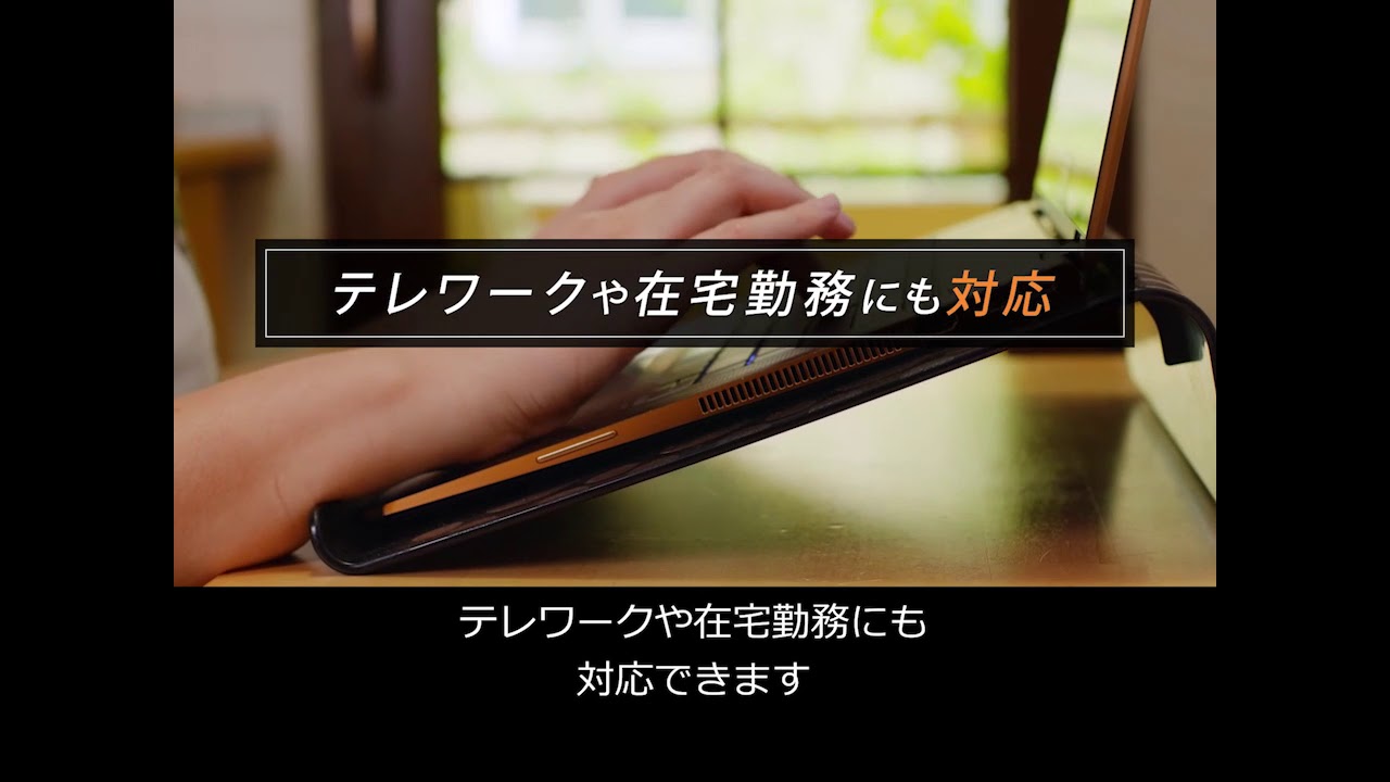 株式会社大塚商会 北関東営業部