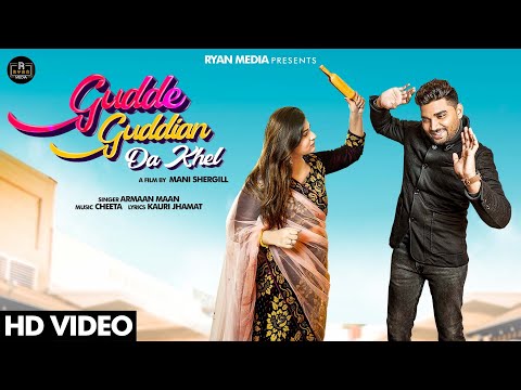 Gudde Guddian Da Khel