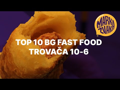 Marka Žvaka - TOP 10 BG FAST FOOD TROVAČA / 10-6