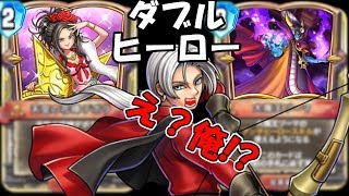 【奇跡のトリプルヒーロー】ククールからつよいまおうがたくさんでてくるよ