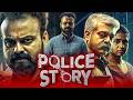 Police Story Anjaam Pathiraa Crime Thriller Action Hindi Dubbed Movie Kunchacko Boban Sharaf