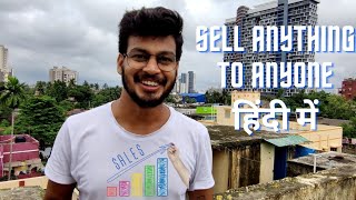 How To Sell Anything To Anyone? | How To Sell Software as a Service? | हिंदी में | SaaS Sales Basic