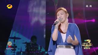 Jess Lee (李佳薇) Lǐ Jiāwēi - Mr.  Lonely 寂寞先生 (Pinyin &amp; English)