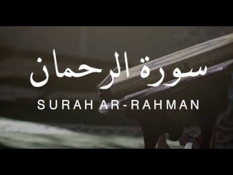 Abu Bakr al-Shatri - Chapter 055 - Surah ar Rahman  [The Compassionate]