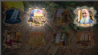 אושפיזין #2 – יצחק אבינו