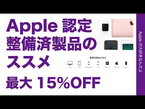 苹果 iPhone:2022 年销量特别好的翻新机型