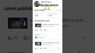 subscribe please 🙏🙏