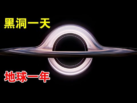 为什么爱因斯坦认为：达到光速后时间会静止，它只是大脑幻觉？【宇宙观察】