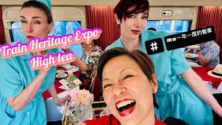 Sydney Trasport Heritage Expo 一年一度的雪梨火車Southern Aurora refreshment experience