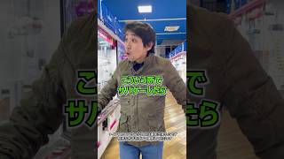 もしもゲームセンターでサバゲーしたらこんな感じ！？