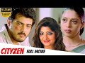Citizen Full Movie Ajith Kumar Vasundhara Das Nagma Deva Saravana Subbiah