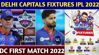 IPL 2022 - Delhi Capitals Fixtures For IPL 2022 | Delhi Capitals Vs Mumbai Indians IPL 2022 | News