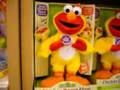 Elmo Is Dancing
