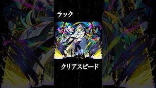 新難易度「#滅絶」クエストが11/3より初登場！【モンスト公式】