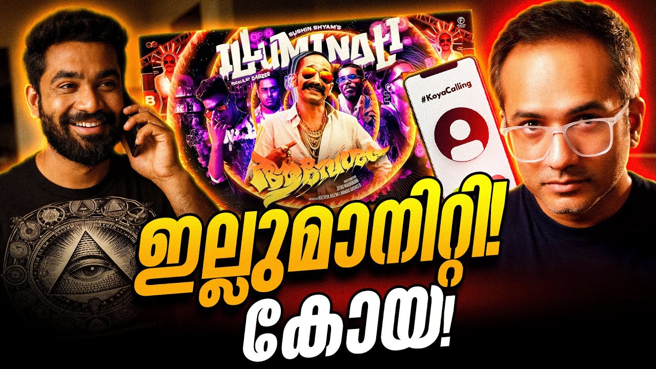 നിയ്യത്ത് പോയപ്പോൾ #koyacalling 