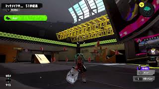 [ナワバリの民] okaclのSplatoon3 632