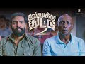 Dhilluku Dhuddu 2 Comedy Scenes The Chaos Unleashed By Santhanam And Rajendran Santhanam