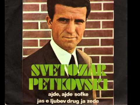 Svetozar Petkovski  Jas e ljubev drug ja zede
