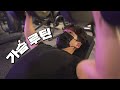 가슴은 이 영상 하나로 끝내드립니다 | 가슴 운동 루틴