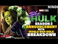 She-Hulk Season 2 Announcement with World War Hulk BREAKDOWN