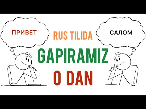 💬🇷🇺РУСЧА - ЎЗБЕКЧА СЎЗЛАШУВ || 📚РУС ТИЛИ 0 ДАН || ✅ТЕЗ ВА ОСОН