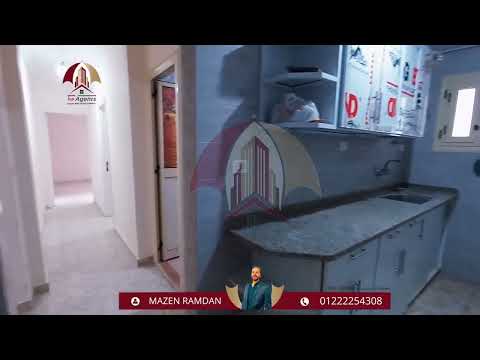 صورة مصغرة لفيديو العقار