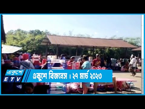 চালু হয়নি বেশিরভাগ সীমান্ত হাট