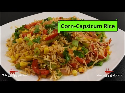Corn Capsicum Rice Recipe | Capsicum & Sweet Corn Rice | Indian Recipes Easy lunch box recipe