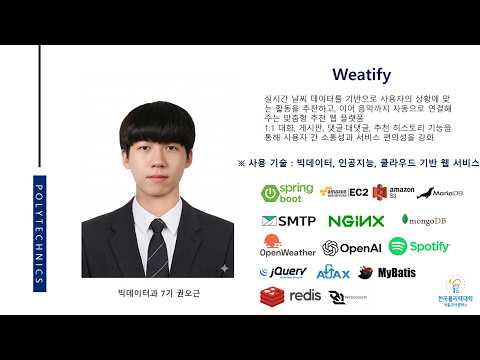 Weatify