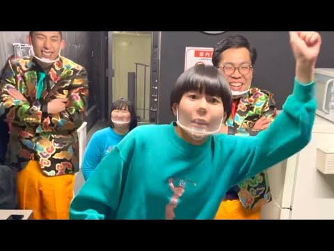 【ヨネダ2000】謎多き女性コンビ！！！！ヨネダ2000！！！！清水亜真音様と！！！！【プレイヤーチェンジ】