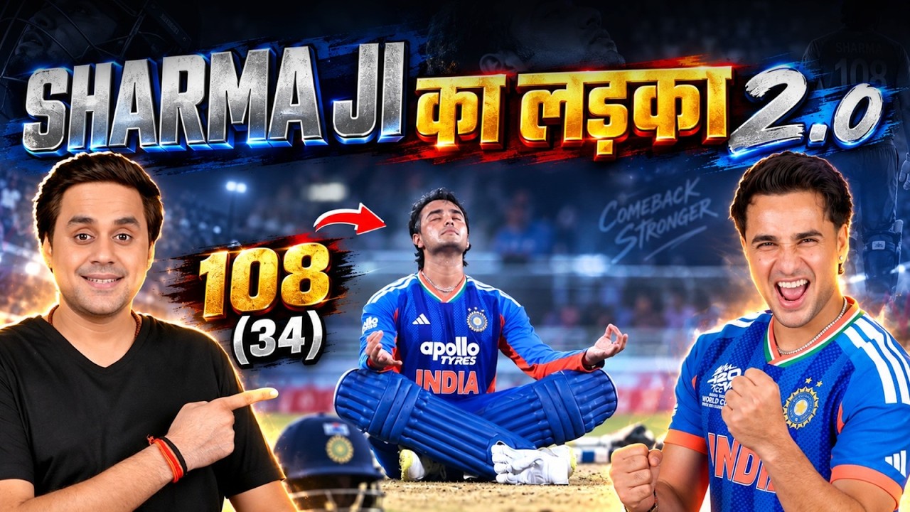 Abhishek Sharma ने Afghanistan को बिना detergent के धो डाला | India vs Afghanistan | @RJRaunac