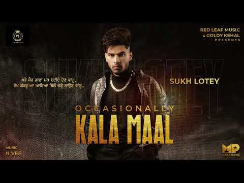 Occasionally Kala Maal
