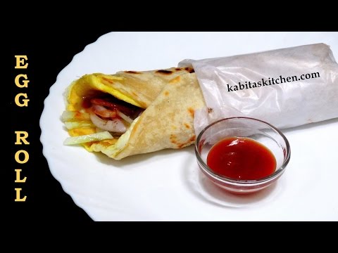 download lagu mp3 mp4 Indian Egg Roll, download lagu Indian Egg Roll gratis, unduh video klip Indian Egg Roll