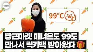 ���� 0.01%, �ųʿµ� 99���� ������ �ٸ���