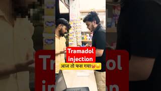 Download lagu Tramadol injection misuse #minivlog #youtubeshorts #pharmacy #medicalstore #dailyvlog #shorts #facts mp3 Download lagu Tramadol injection misuse #minivlog #youtubeshorts #pharmacy #medicalstore #dailyvlog #shorts #facts mp3