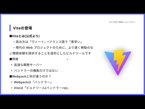 完全に理解したTalk #52 - YouTube