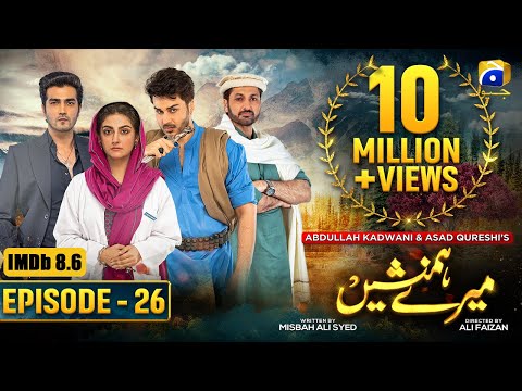 Meray Humnasheen Episode 26 - Ahsan Khan - Hiba Bukhari [Eng Sub] 30th July 2022 - HAR PAL GEO