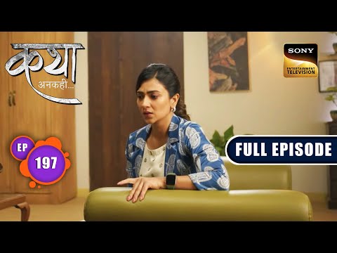 Katha's Bitter Reality | Katha Ankahee - Ep 197 | Full Episode | 5 September 2023