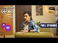 Katha S Bitter Reality Katha Ankahee Ep 197 Full Episode 5 September 2023