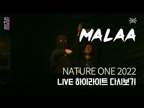 [Drops Only] MALAA 정규 앨범 발매 기념 | MALAA의 NATURE ONE 2022 라이브 하이라이트 다시보기