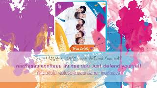 [Karaoke/Thai sub] JBJ - Moonlight