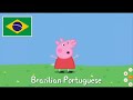 Pig Multilanguage