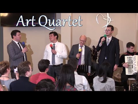 An Old Convention Song - Art Quartet