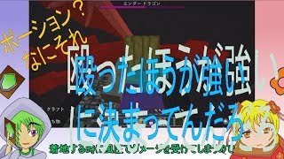縛り王に俺はなる！第３話(マインクラフト)