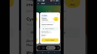 Этот утёнок помимо того что работает он ещё и расширяется