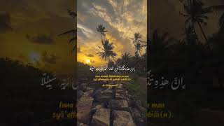 Download lagu Tilawah merdu Al-Qur'an Surah Al-Muzammil Ayat 17 || Story Wa #storywa #2023 #viral mp3 Download lagu Tilawah merdu Al-Qur'an Surah Al-Muzammil Ayat 17 || Story Wa #storywa #2023 #viral mp3