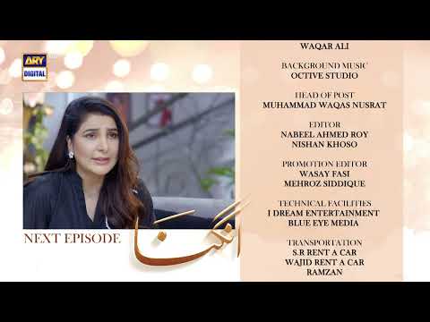 Angna Episode 54 - Teaser - ARY Digital Drama