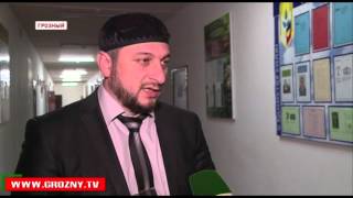 В Грозном прошел Всероссийский диктант ЖКХ и презентация социальной игры «ЖЕКА»