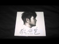 kim Tae Woo - Solo Special -- 하고싶은 말 Full Album ...