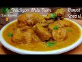Authentic Easy Chicken Curry Recipe Chicken Curry Recipe How To Make Chicken Curry